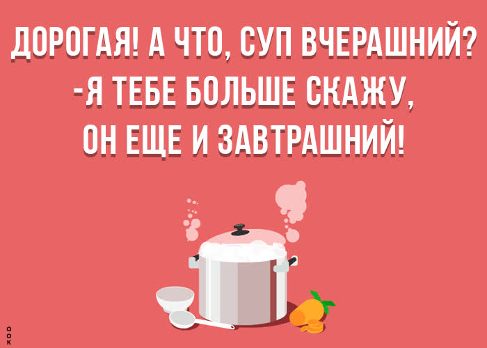 Картинка анимационная картинка с приколом