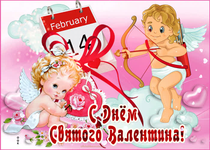 Картинка анимационная картинка день святого валентина