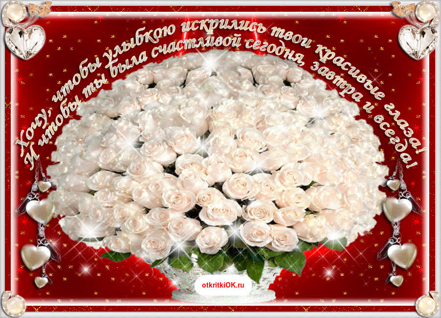 Картинка анимационная картинка