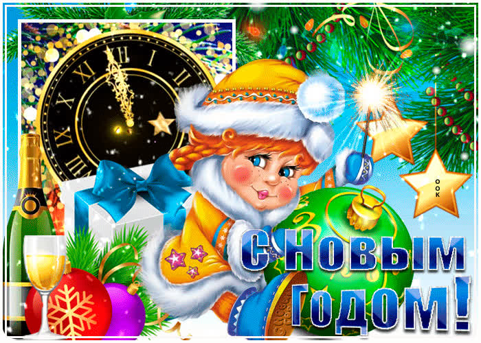Картинка блестящая картинка на новый год