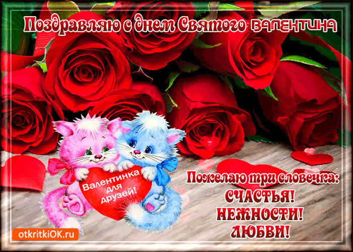 Картинка чтоб сердце любовью полнилось