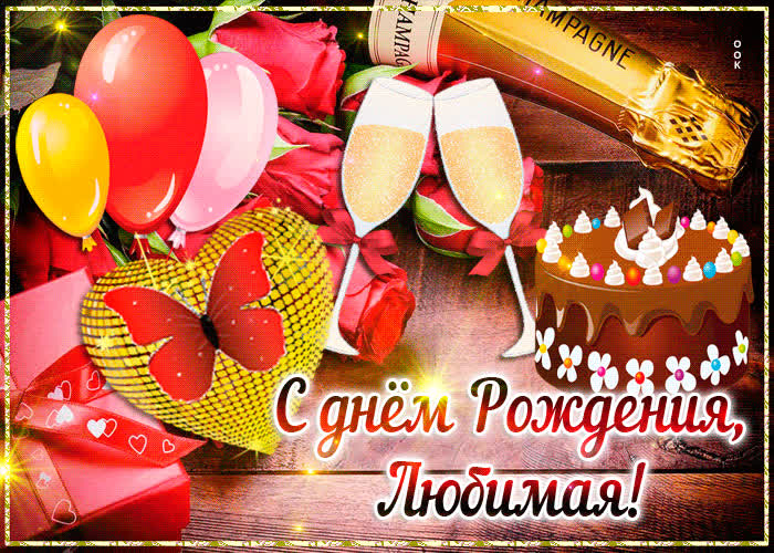 Картинка чтоб твои глаза искрились