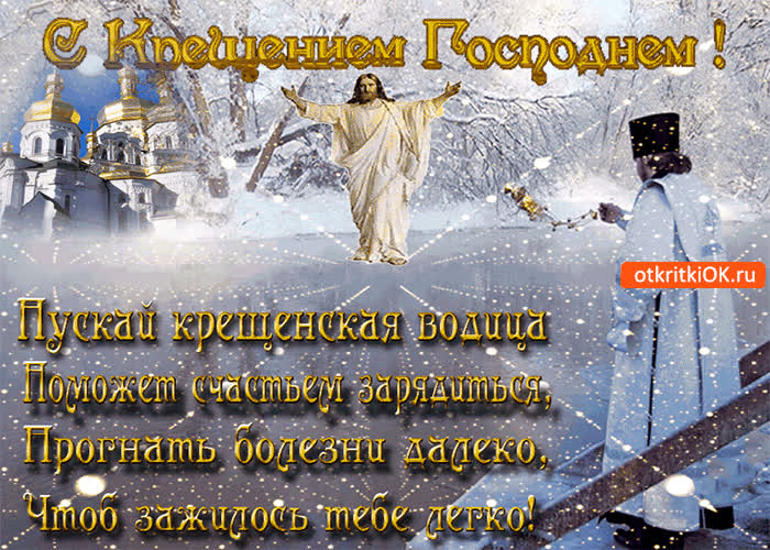Картинка чтоб зажилось тебе легко