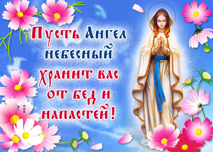 Картинка дай боже крепости и веры