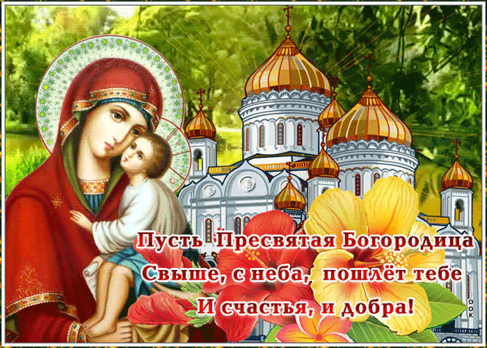 Картинка дай вам бог
