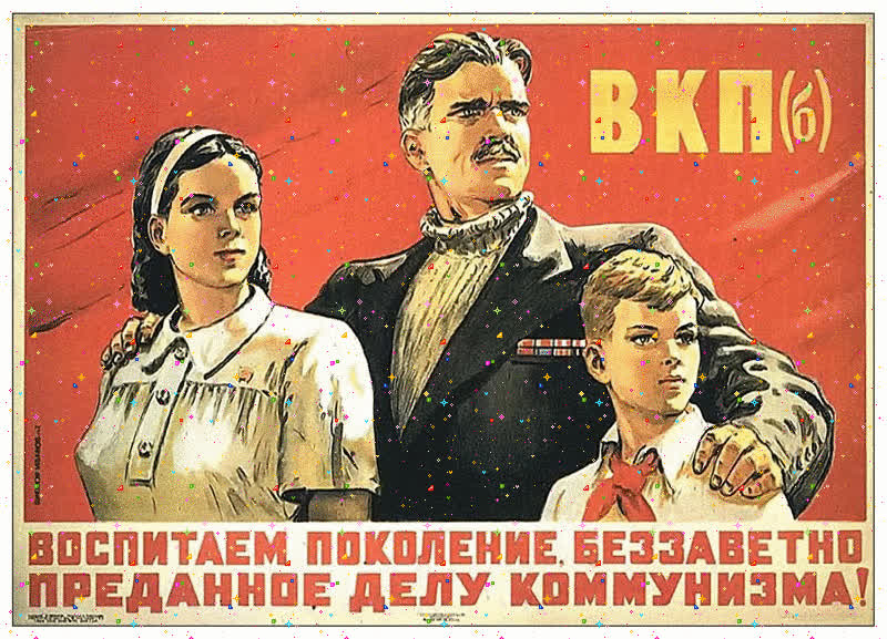 Картинка пионеры - день пионерии