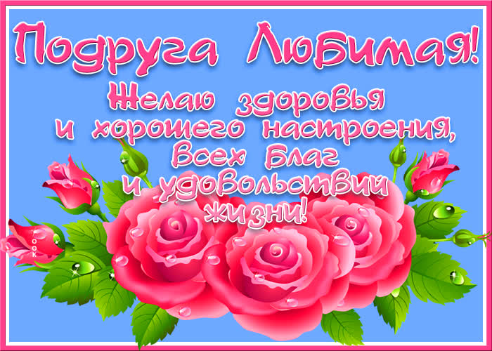 Картинка для тебя цветок прекрасный