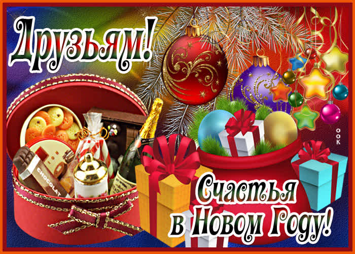 Картинка для замечательного человека картинка