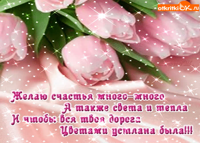 Картинка дорога цветов