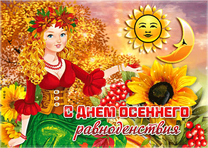 Картинка духовных и материальных благ вам
