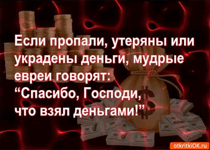 Картинка если пропали