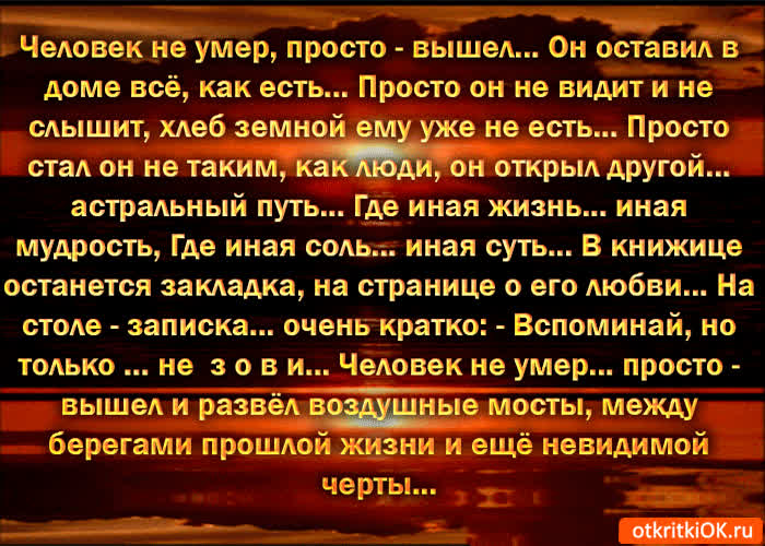 Картинка где иная жизнь