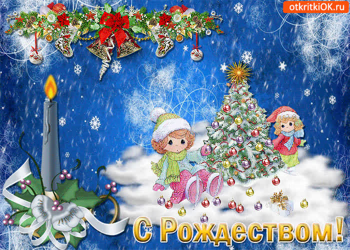 Картинка gif картинка с рождеством