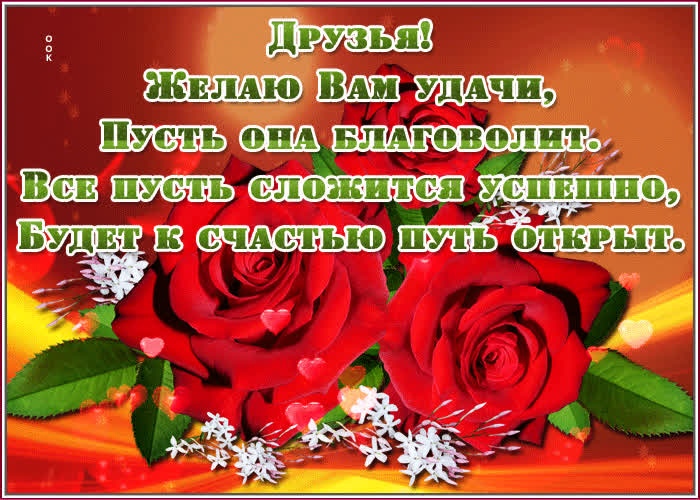 Картинка картинка чудесному человеку