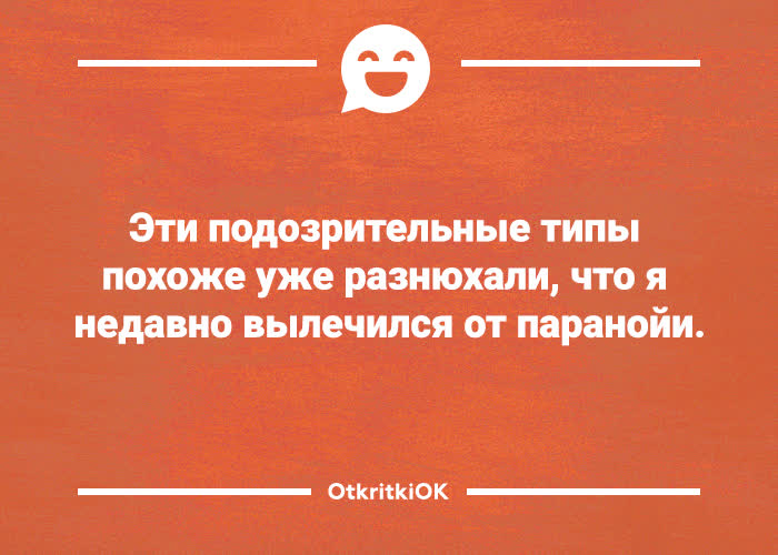 Открытка картинка для веселья