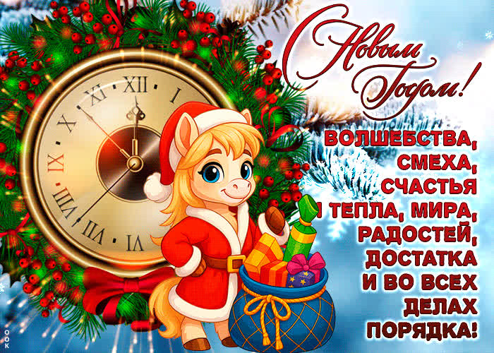 Картинка картинка на новый год со снежинками
