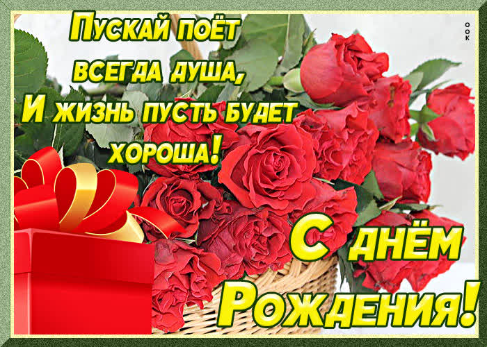 Картинка музыкальная картинка с днем рождения бабушка