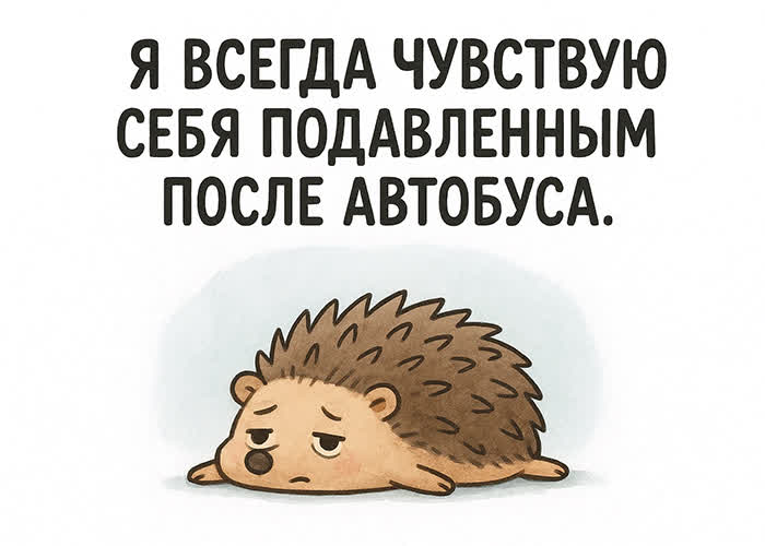 Postcard картинка с игривой мини-фразой