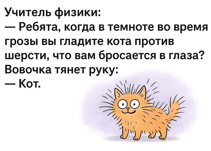 Picture картинка с остроумной мелочью