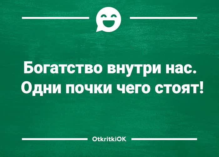 Картинка картинка с приколом про богатство