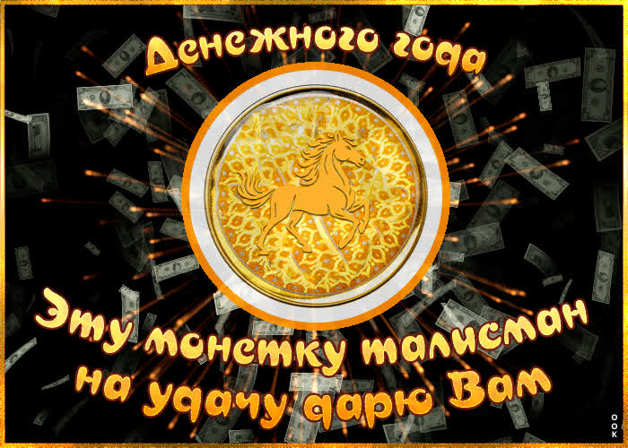 Картинка картинка скоро новый год с пожеланием