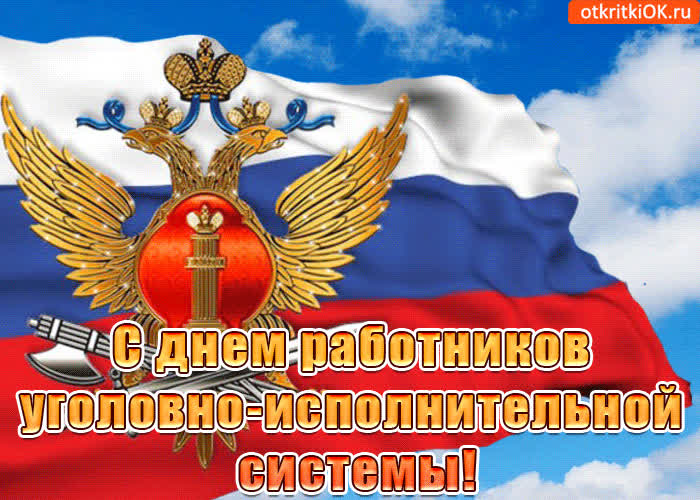 Картинка хочу поздравить тебя с праздником