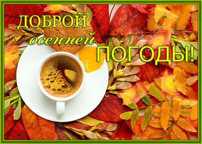 Картинка хотим чтобы жизнь твоя долгой была
