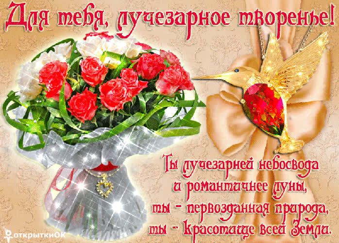 Картинка красивая картинка бесплатно