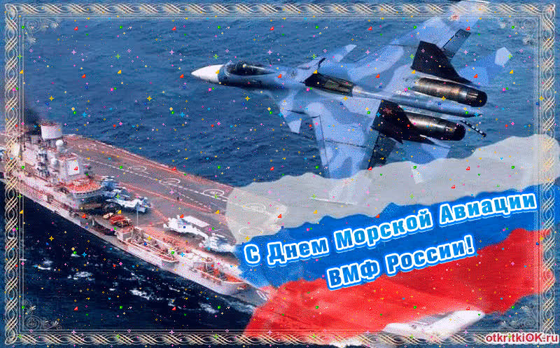 Картинка морской флот