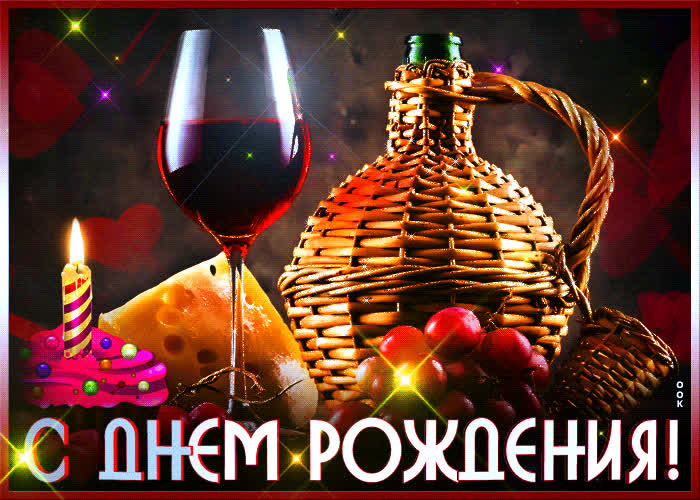 Картинка живая картинка любимой подруге