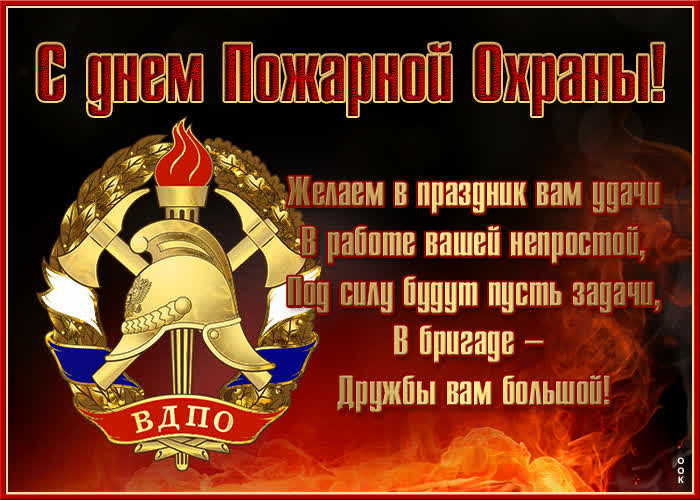 Картинка красивая открытка, желаем в праздник вам удачи, в бригаде дружбы вам большой