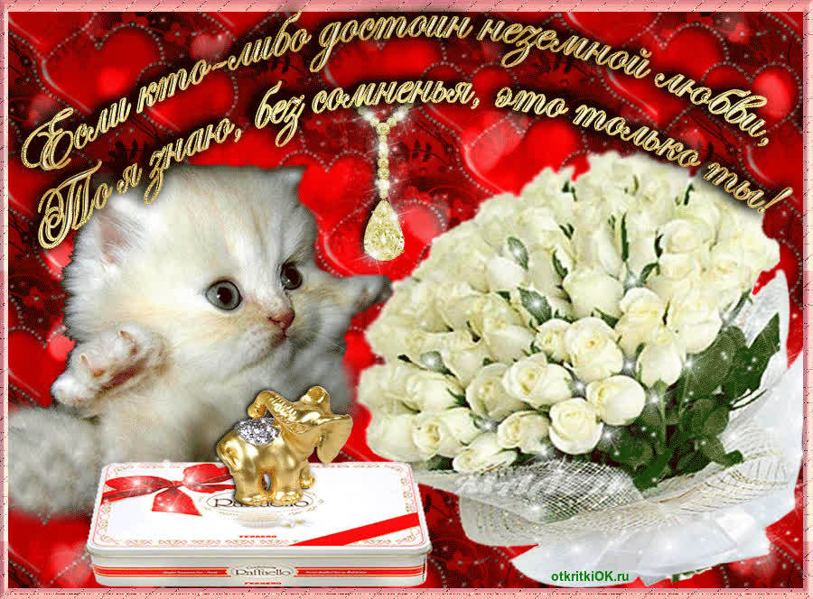 Картинка красивой женщине картинка