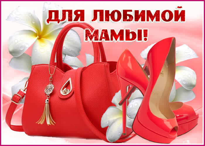 Картинка креативная картинка маме