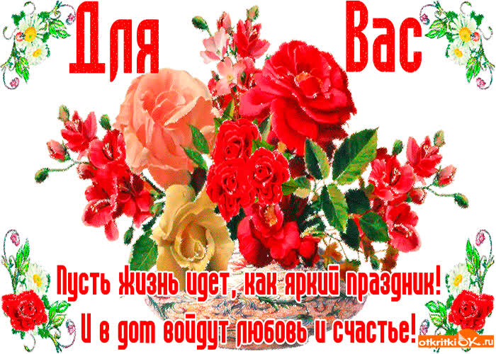 Картинка любовь и счастье для вас