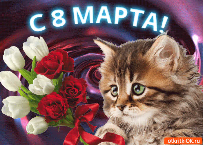 Картинка лучшей девочке, лучшая картинка с 8 марта