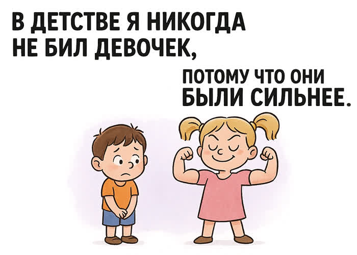 Postcard лёгкая открытка со смешной репликой