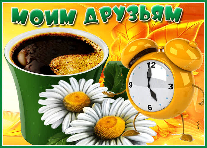 Картинка желаю счастья и любви