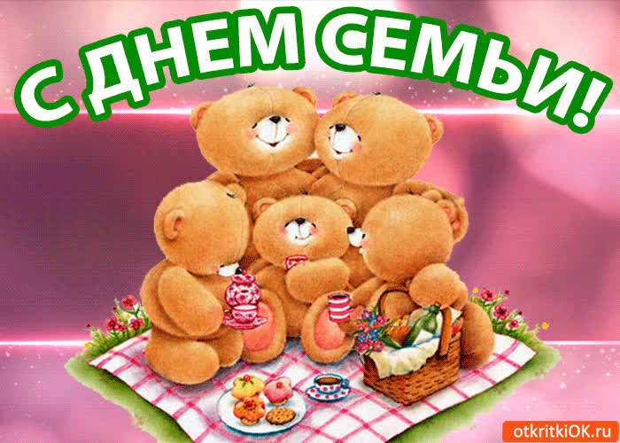 Картинка международный день семьи картинка