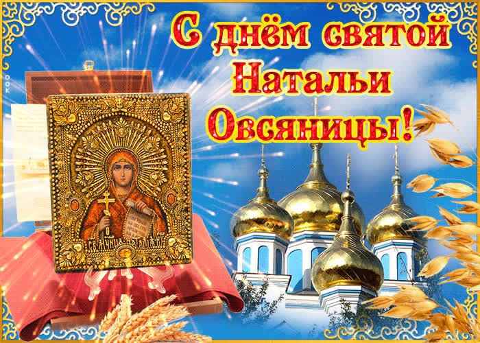 Картинка милосердия и веселья в доме