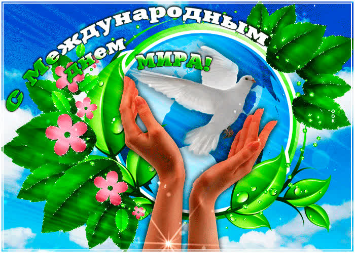 Картинка мирного неба над головой
