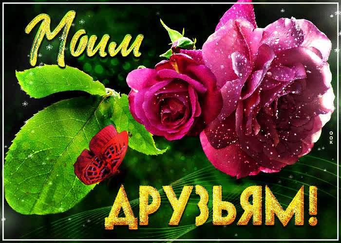 Картинка музыкальная картинка бесплатно для друзей
