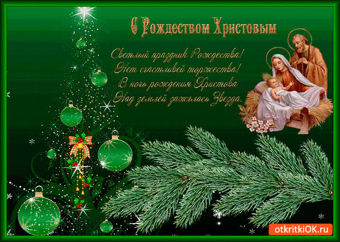 Картинка нет счастливей торжества
