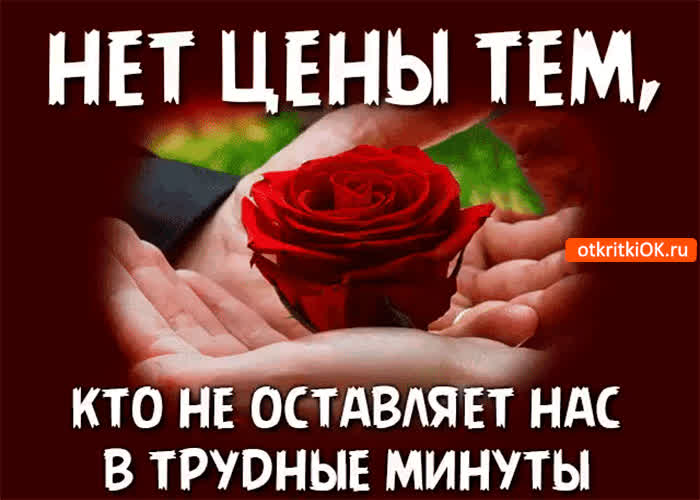 Картинка нет цены тем кто не оставляет