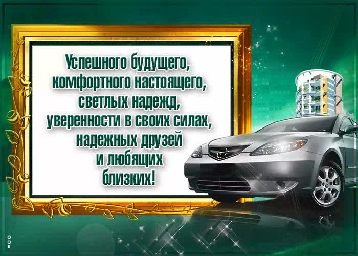 Картинка никогда не сдавайся