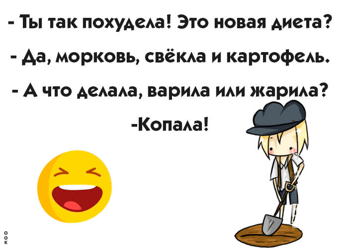 Картинка оригинальная картинка с шуткой