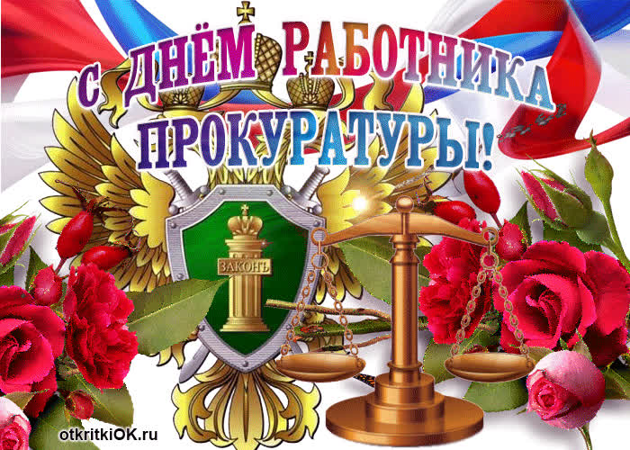 Картинка от всего сердца поздравляю тебя