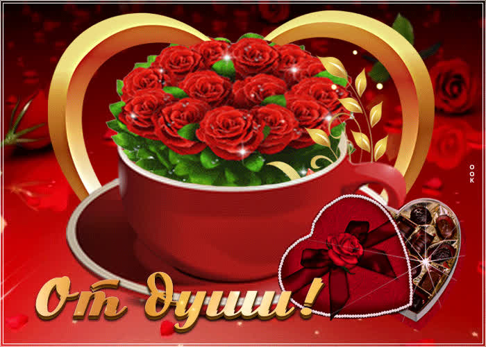 Картинка картинка алые розы