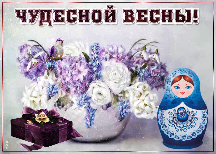 Картинка капельку весны