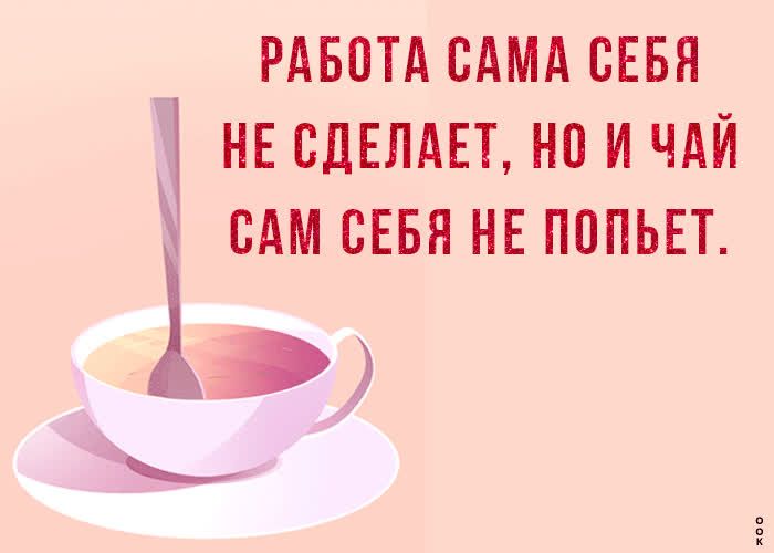 Картинка картинка гиф с шуткой
