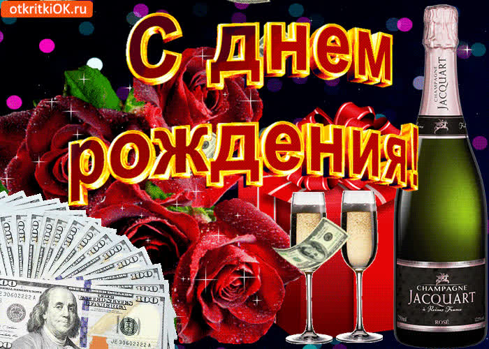 Картинка картинка с днем рождения сестре